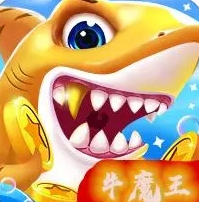 最新捕鱼手机版下载安装游戏