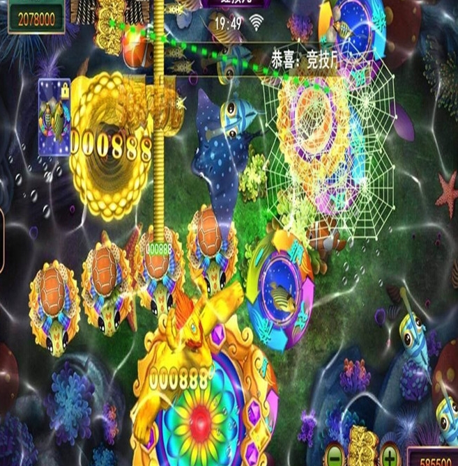 星力平台捕鱼游戏